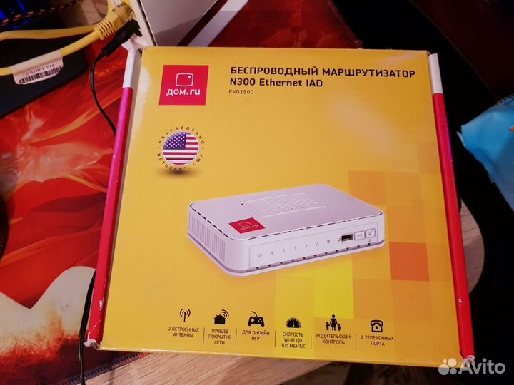 Роутер NetGear EVG1500
