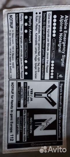 Рюкзак туристический deuter бу