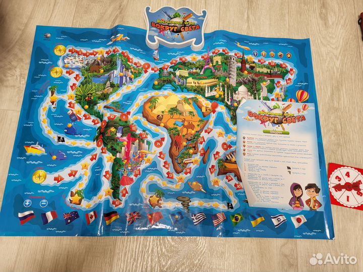 Настольная игра вокруг света музыкальная