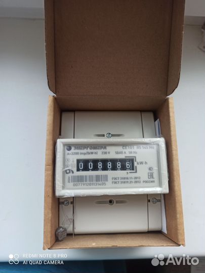 Счетчик электрический однофазный се 101
