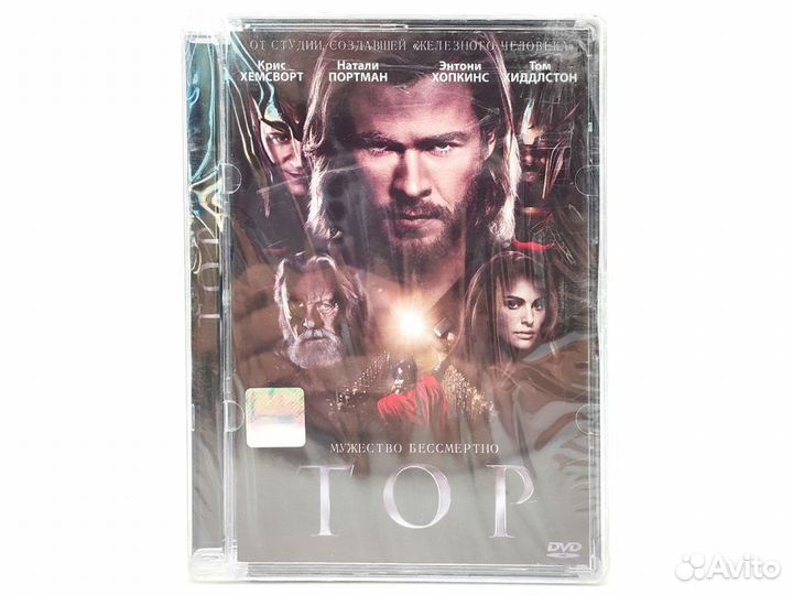 Тор (DVD. Super Jewel)