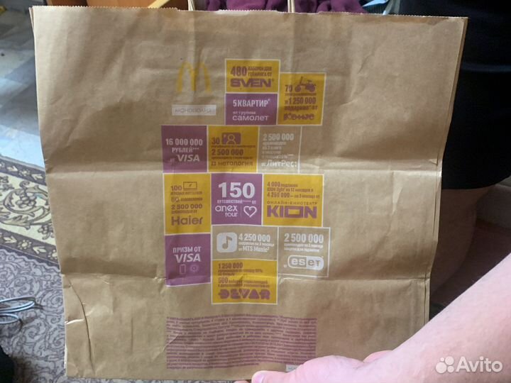 Пакет McDonald’s