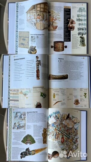 Детская британская энциклопедия, компл. из 5 книг