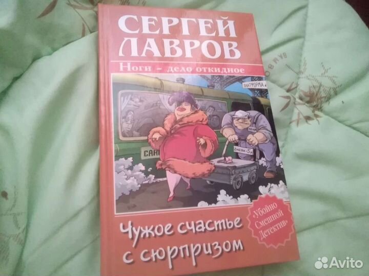 Книги новые