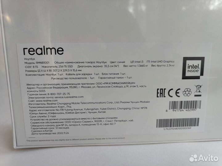 Новый Realmebook 14 i3 2k Гарантия