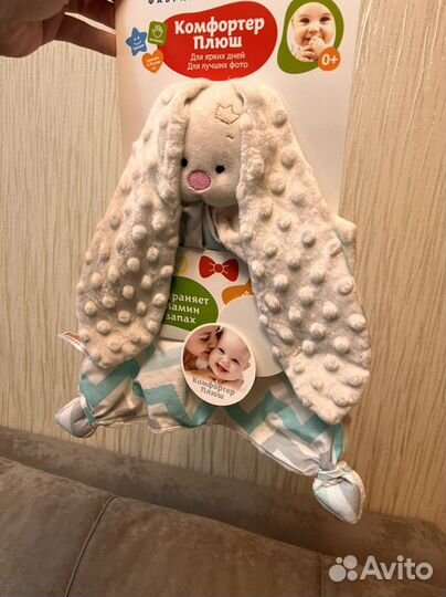 Игрушка комфортер