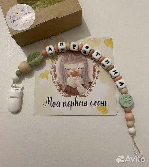 Силиконовые грызунки