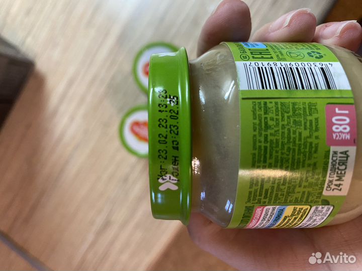 Детское пюре