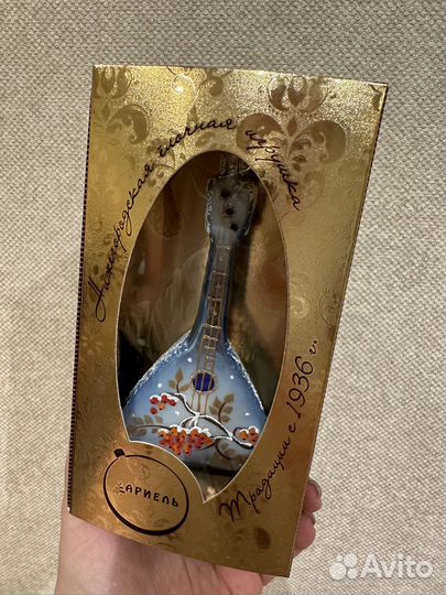 Балалайка Ариель елочная игрушка