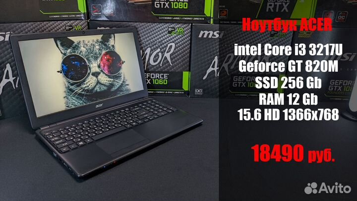 Ноутбуки Б/У для любых задач i3 i5 i7