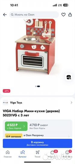 Кухня детская деревянная