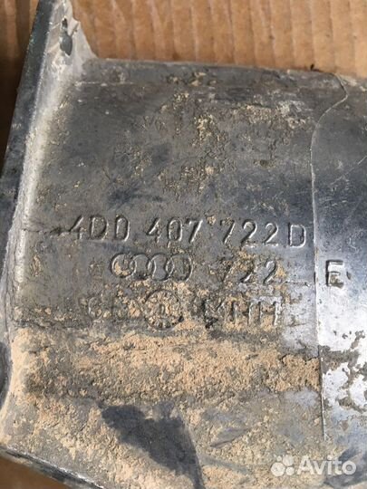 Пыльник шруса Audi A4 B5 (1871)