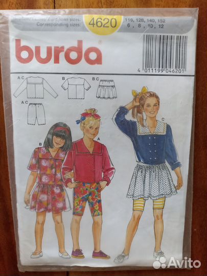 Готовые выкройки burda