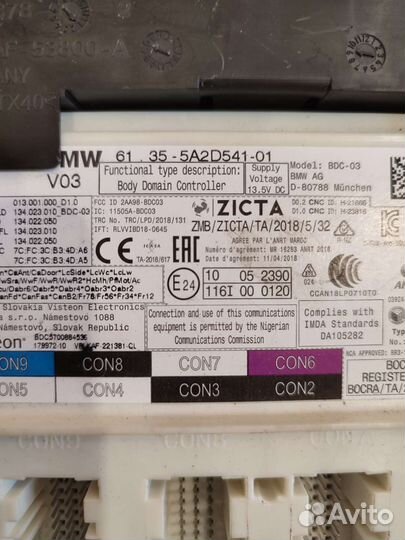 Блок комфорта BDC BMW G30 бмв