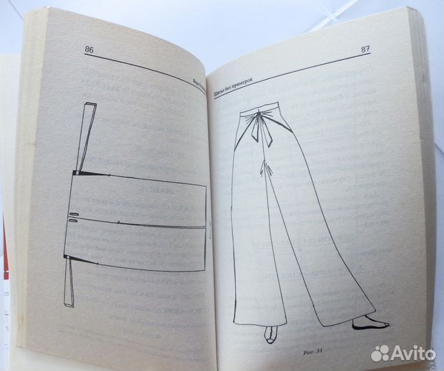 Шитьё без примерок