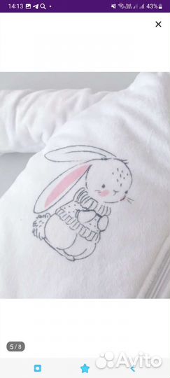 Костюм на выписку