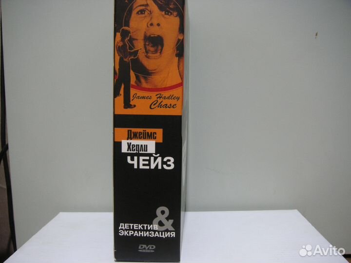 Film Prestige Дж.Х.Чейз 3 DVD