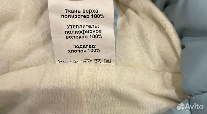 Конверт зимний на овчине