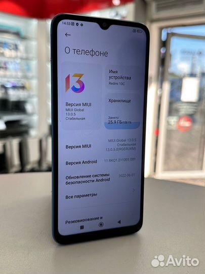 Xiaomi Redmi 10C, 4/128 ГБ