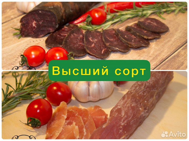 Колбаса из конины Казылык