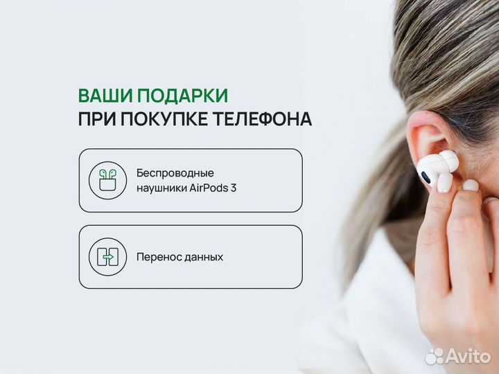 iPhone 15 Pro, 512 ГБ