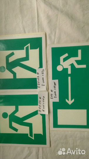 Знаки, плакаты пожарной безопасности