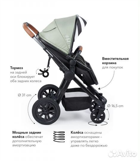 Коляска Happy Baby Mommer