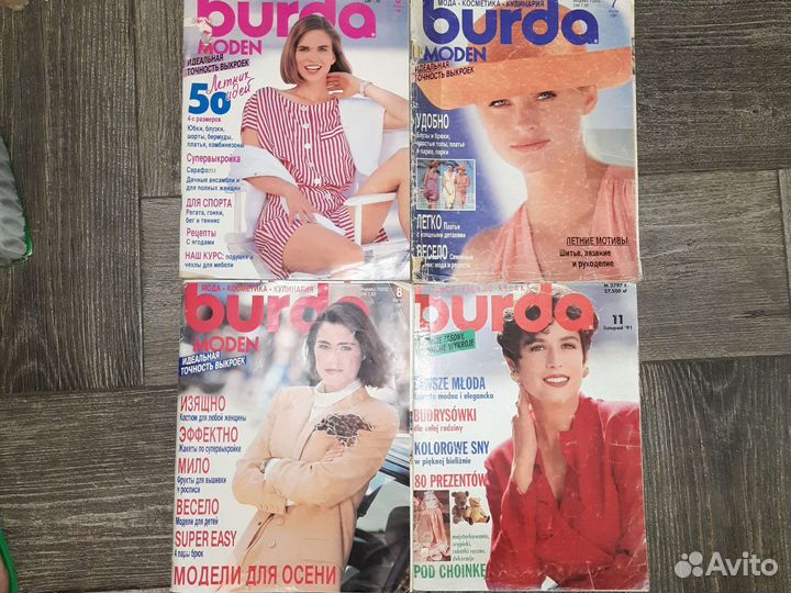 Журналы burda 1988-2000