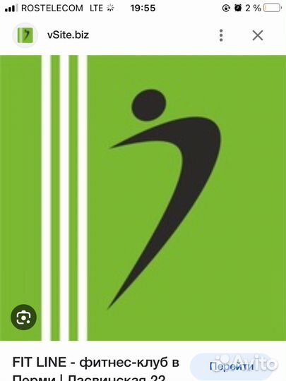 Клубная карта Фитнес клуб Xit Кировский район