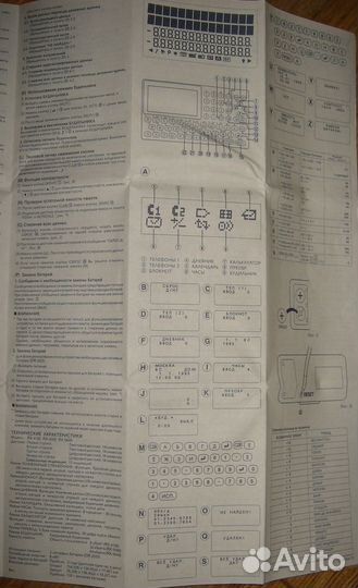 Электронная записная книжка Citizen RX-4100