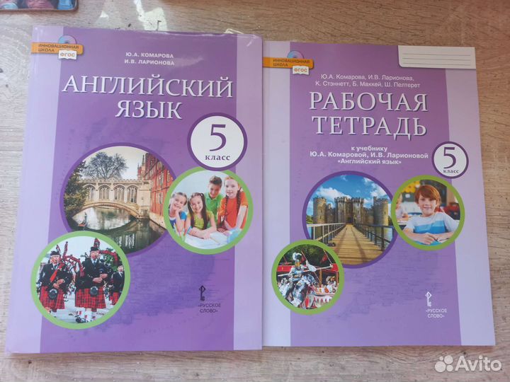 Учебник и Рт по русскому языку 5 класс