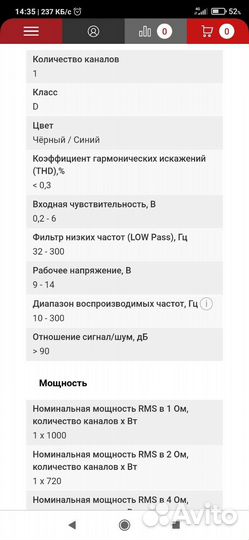 Моноблок kicx ap1000d
