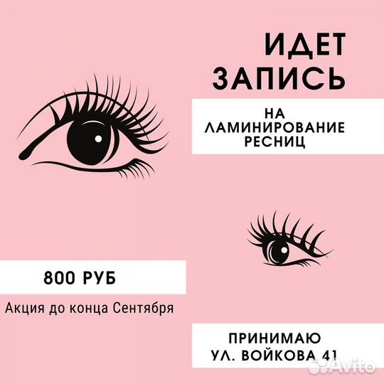 Маникюр гель лак