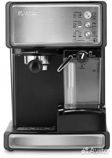 Кофеварка рожковая vitek VT-1514