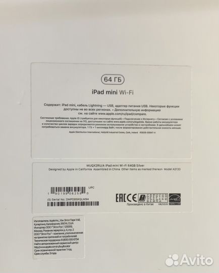 iPad mini 5 64gb wifi