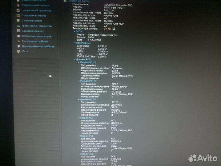 Asus M3N78-EH (s. AM2/2+ )
