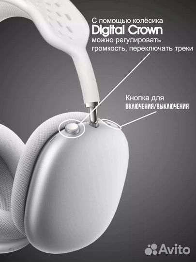 Наушники apple