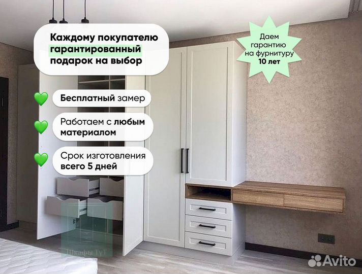 Стенка