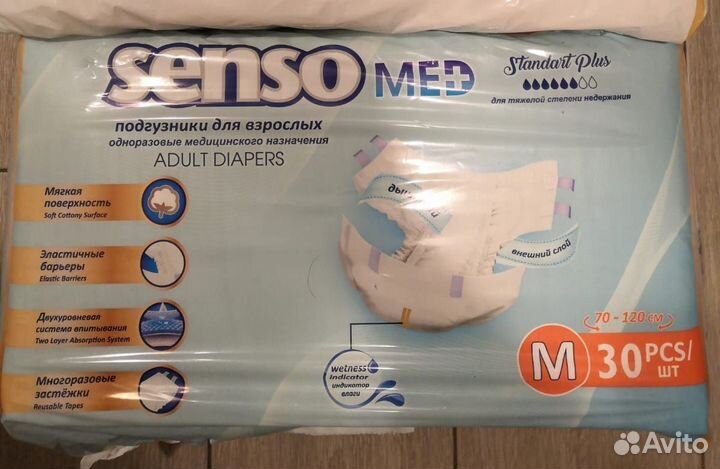 Памперсы для взрослых размер М -4 пачки