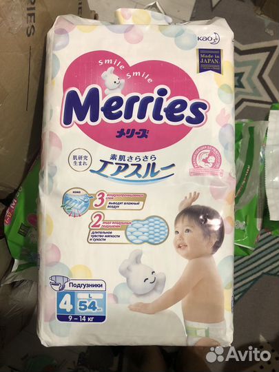 Подгузники Меррис 4