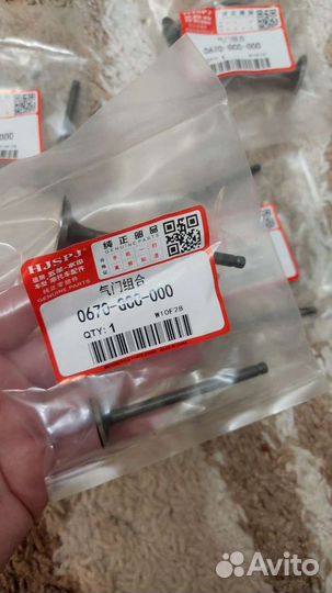 Клапана Honda Spacy 100