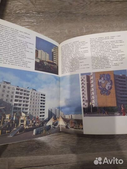 Книга Мурманск 1989 год