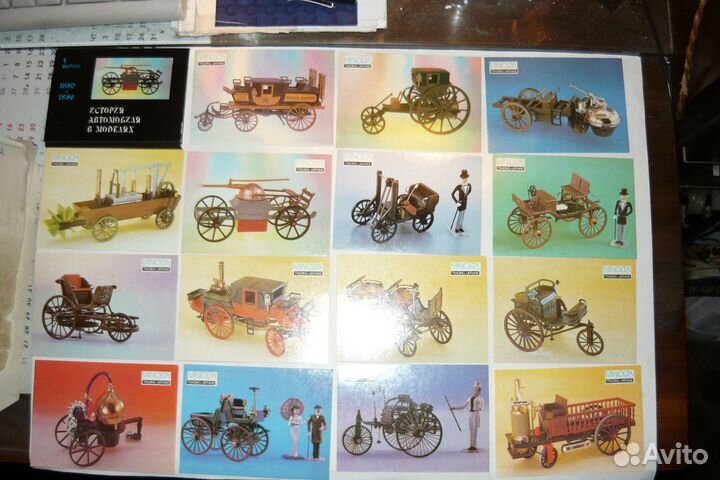 Карманные календарики «Авто»