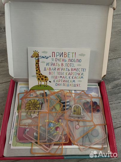 Развивашки от 1 до 4 лет