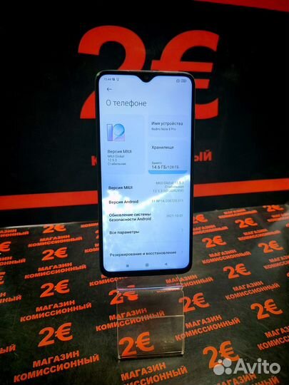 Xiaomi Redmi Note 8 Pro, 6/128 ГБ