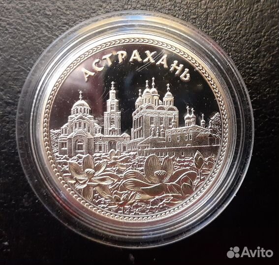 Монета/жетон