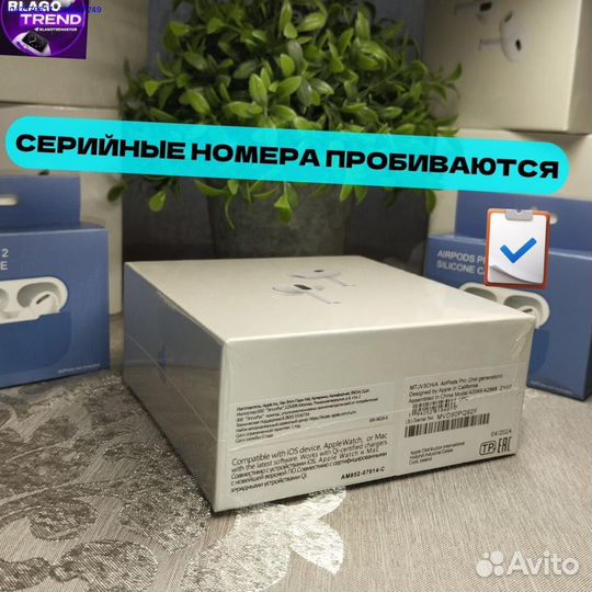 Airpods pro 2 type c premium + чехол (Арт.49310)