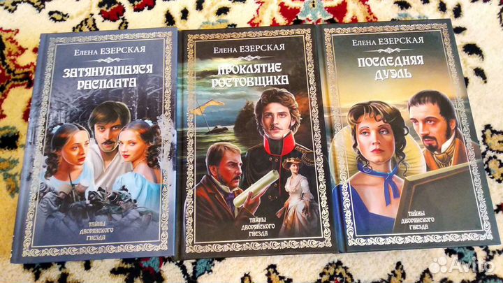 Разные книги