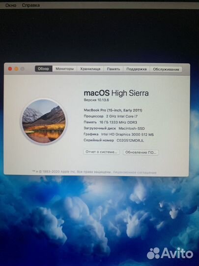 Macbook pro 15 2011 i7