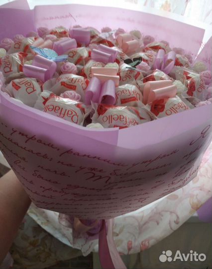 Букеты в подарок